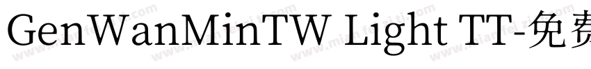 GenWanMinTW Light TT字体转换